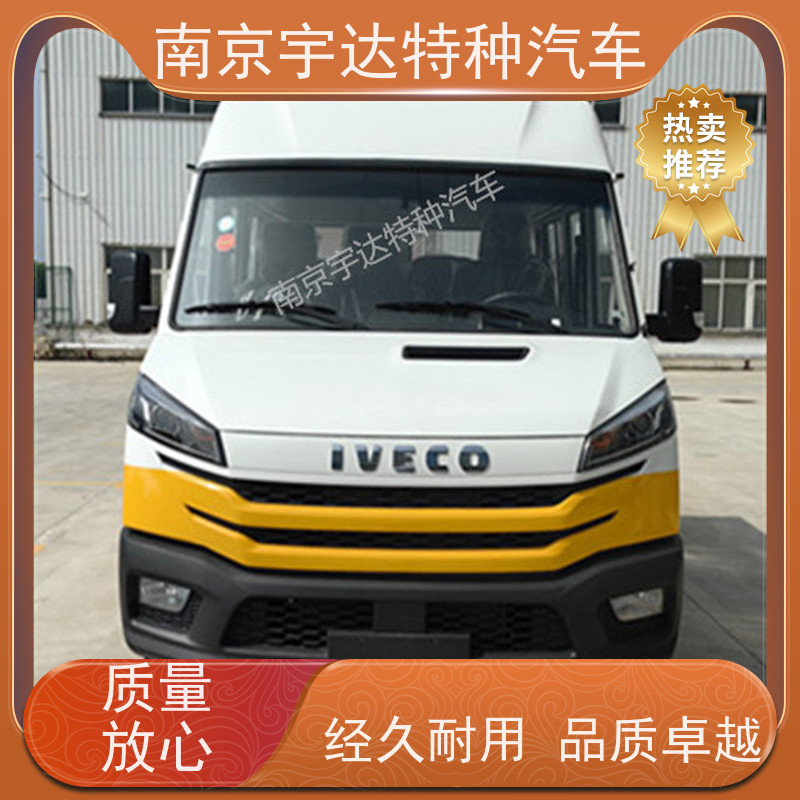 国六电力工程车NJ5046XGCZA-1全国送货道路应急救援车