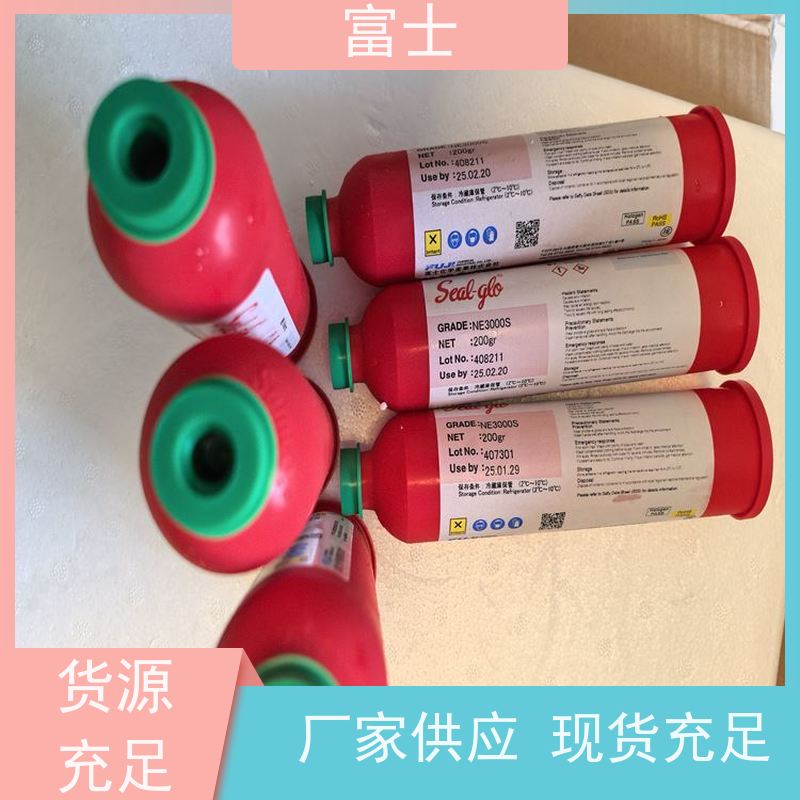 富士 加热固化 无铅贴片红胶 多种规格可选 通用刮胶