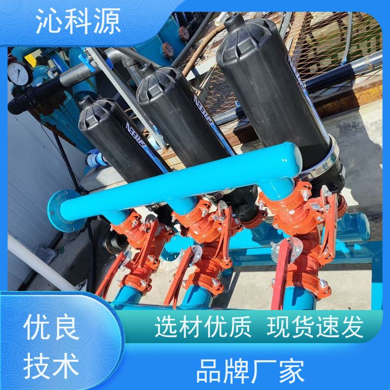 介质过滤器滴灌设备施肥机沁科源自动化控制