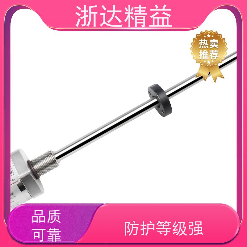 进口 推焦车 防水型 磁致伸缩位置传感器 (可定制)
