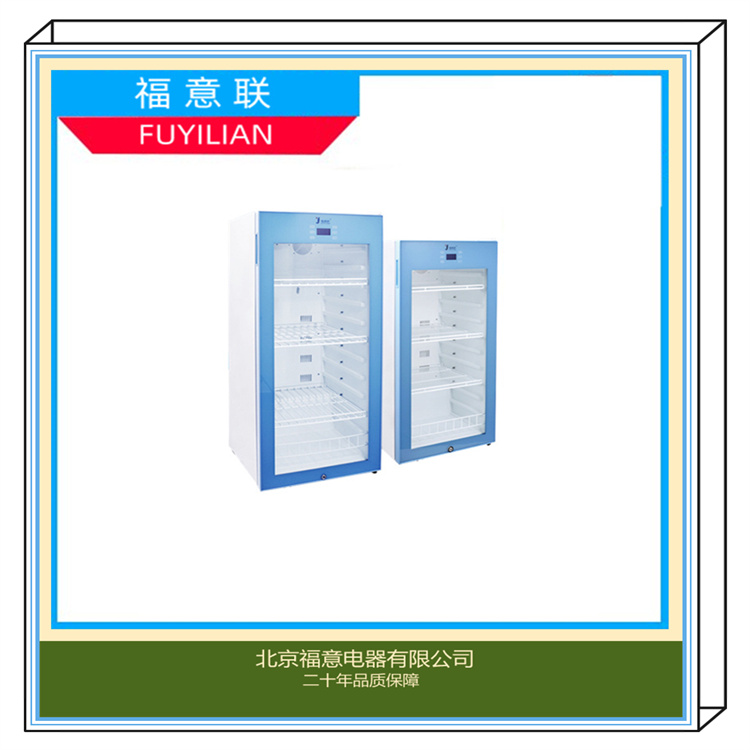 手术室加热柜 液体恒温箱 FYL-YS-310L 生产厂家
