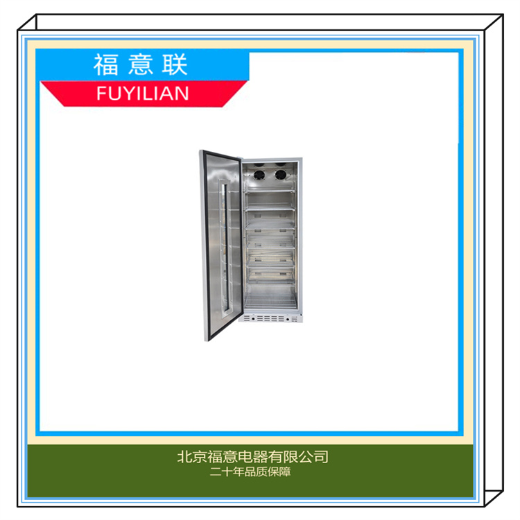 手术室液体恒温箱 2-48度加温箱 保温柜 生产厂家