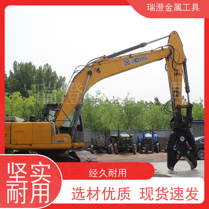 瑞澄金属工具 船舶拆解 液压双缸剪 节能环保 源头厂家