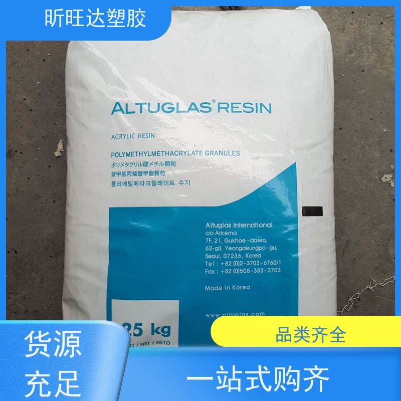 PMMA粉末 亚克力白色粉末 3D打印用材料 高纯度 超细粉 100-2000目