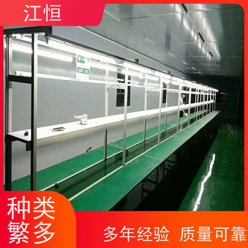 江恒 规格齐全 平稳噪音低 电商物流 PVC皮带生产线