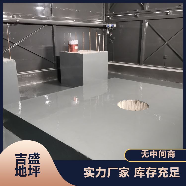 环氧地坪