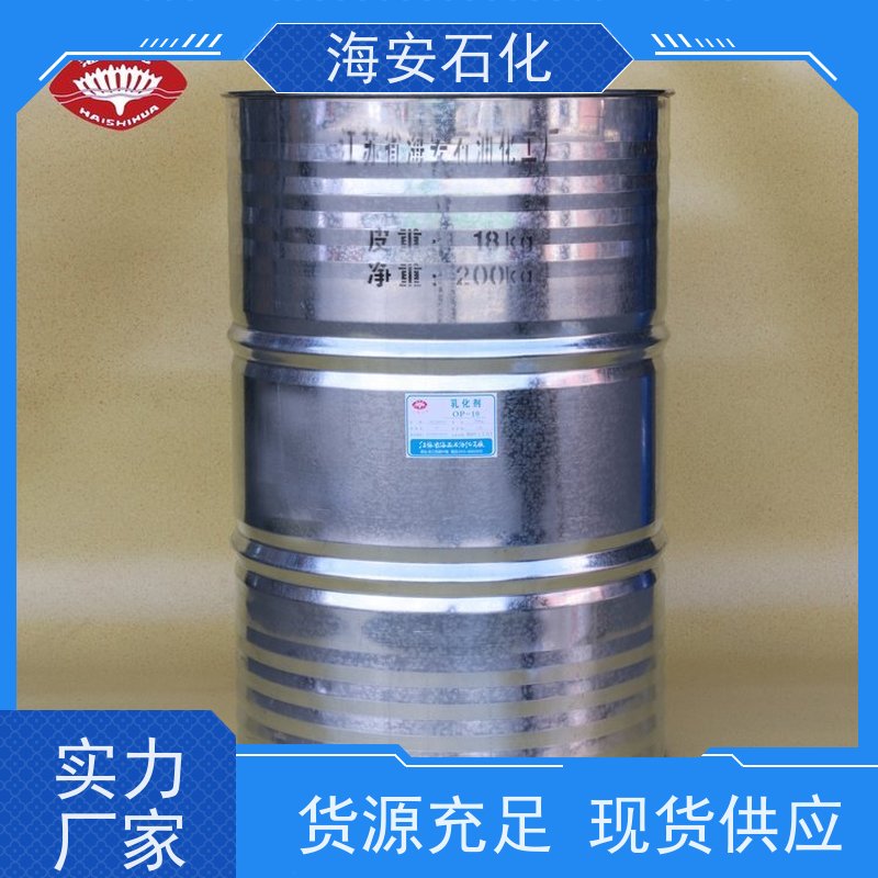 海石花丙二醇聚醚PPG-6000、8000 纯度99.9% 质量稳定 品类齐全 