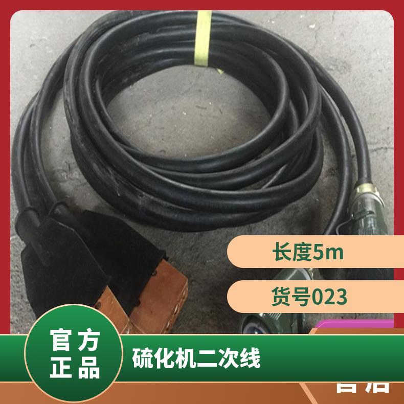 硫化机二次线的质量直接影响到设备的稳定性和耐用度