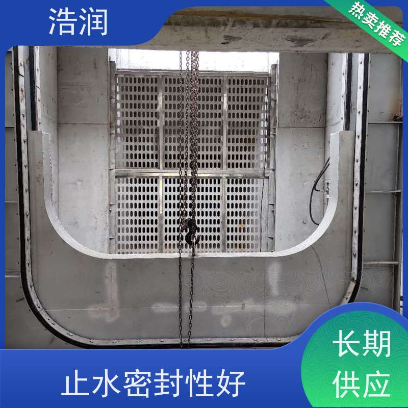 浩润液压下开式堰门运行平稳 类型多样品质可信