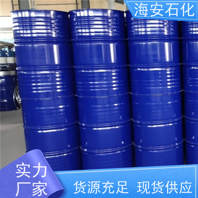 海 安石化 乳化剂 异构十醇醚 E-1007 E-1014 库存充足
