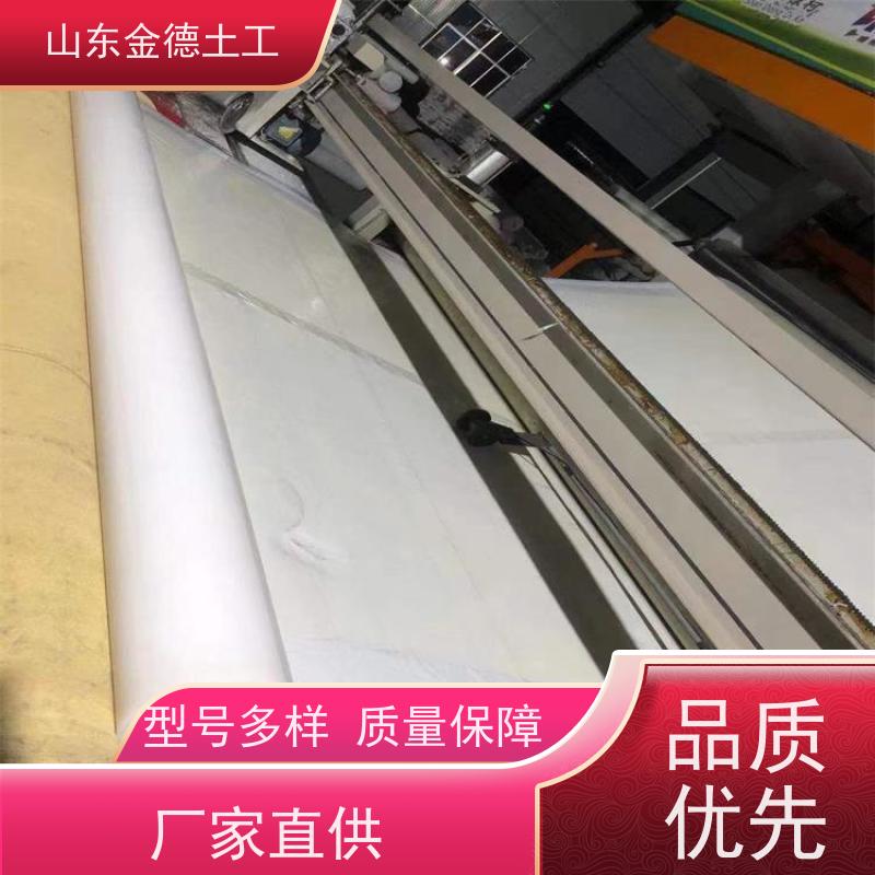 金德土工 高铁隧洞二衬防水层 1.2mm厚EVA防水板 服务高效