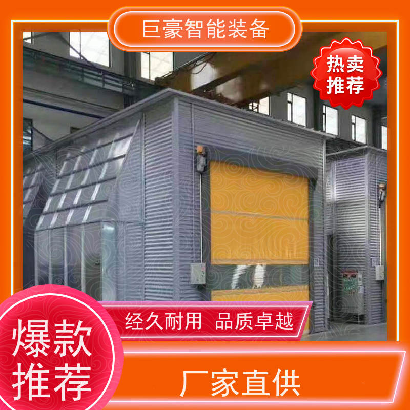 巨豪智能装备 大旋风粉房喷涂 电燃气加热 上粉均匀