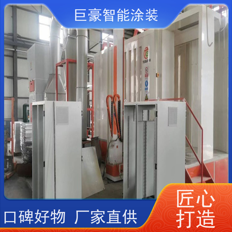 巨豪智能涂装 滑撬式输送 UV喷涂 节省油漆 省时省力
