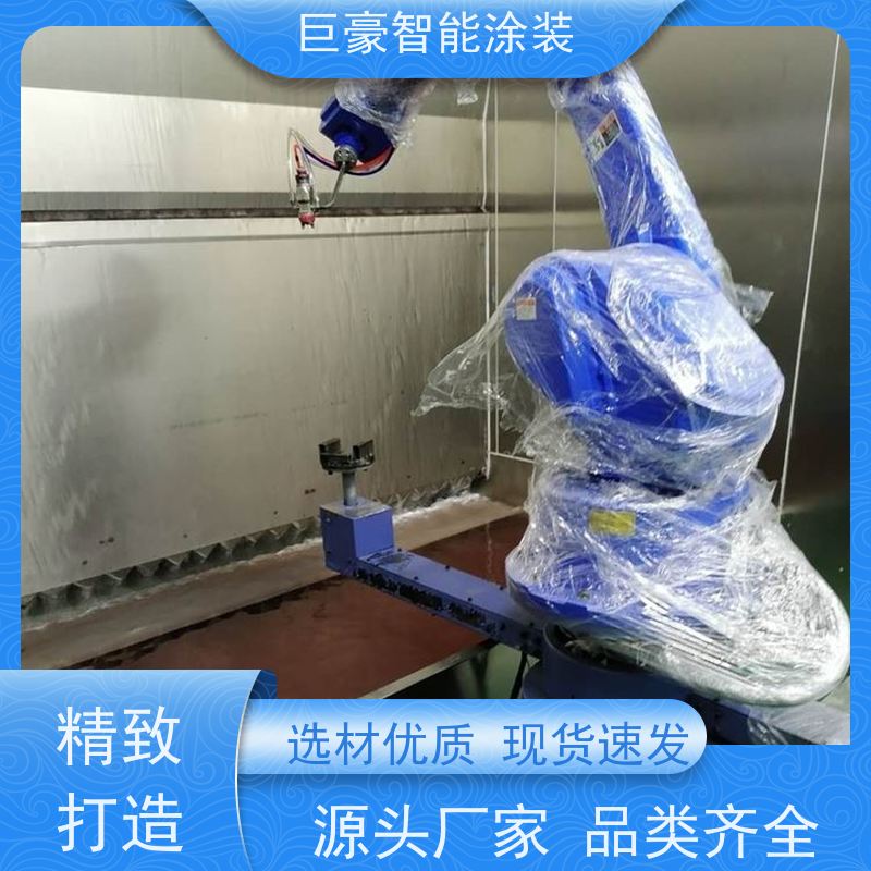巨豪智能涂装 十字链输送 静电喷涂 合格率高 性能稳定