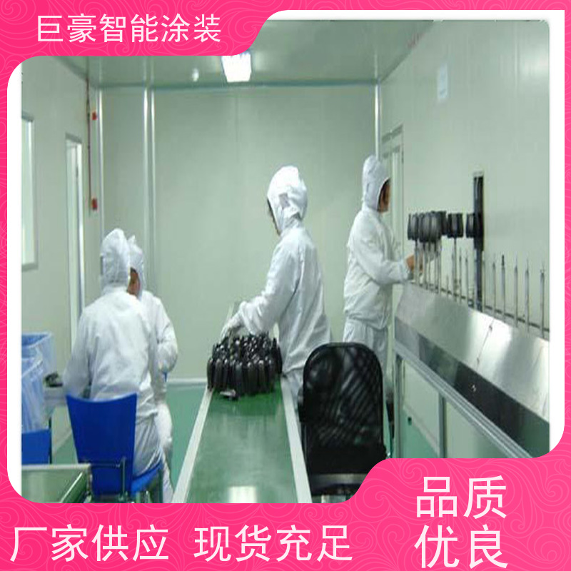 涂装设备源头工厂 地轨式喷涂 塑胶喷漆 节省油漆 支持定制
