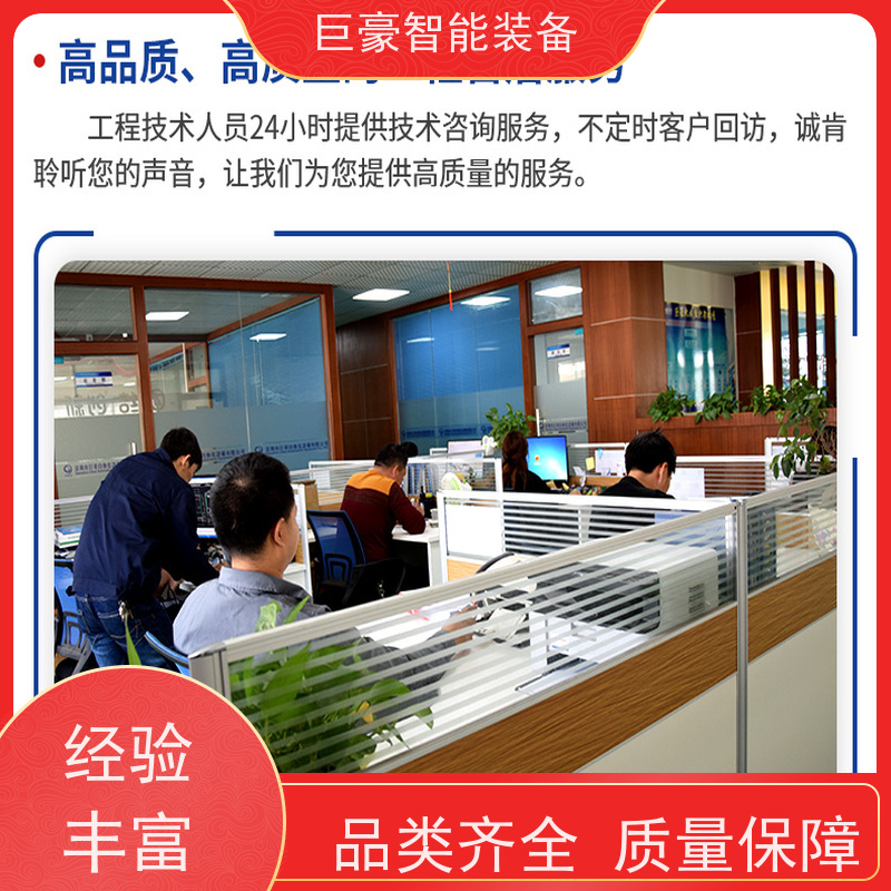 巨豪智能装备 汽车轮毂喷涂 自动翻面 上粉均匀