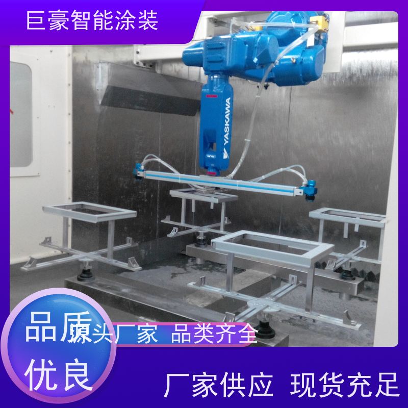 工厂定制 悬挂式喷涂 塑胶喷漆 德国进口技术 高效率