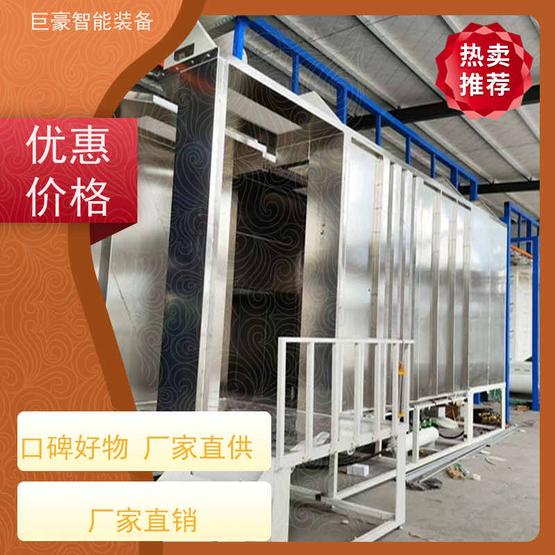 巨豪智能装备 金马喷枪 自动粉末回收装置 电燃气加热 膜厚均匀