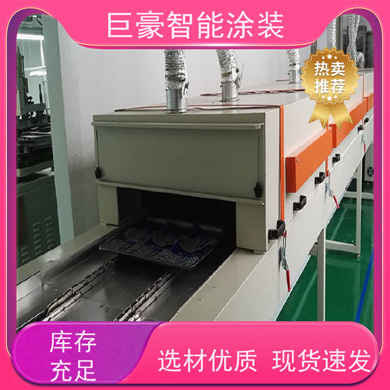 工厂定制 十字链输送 塑胶喷漆 德国进口技术 节省人工