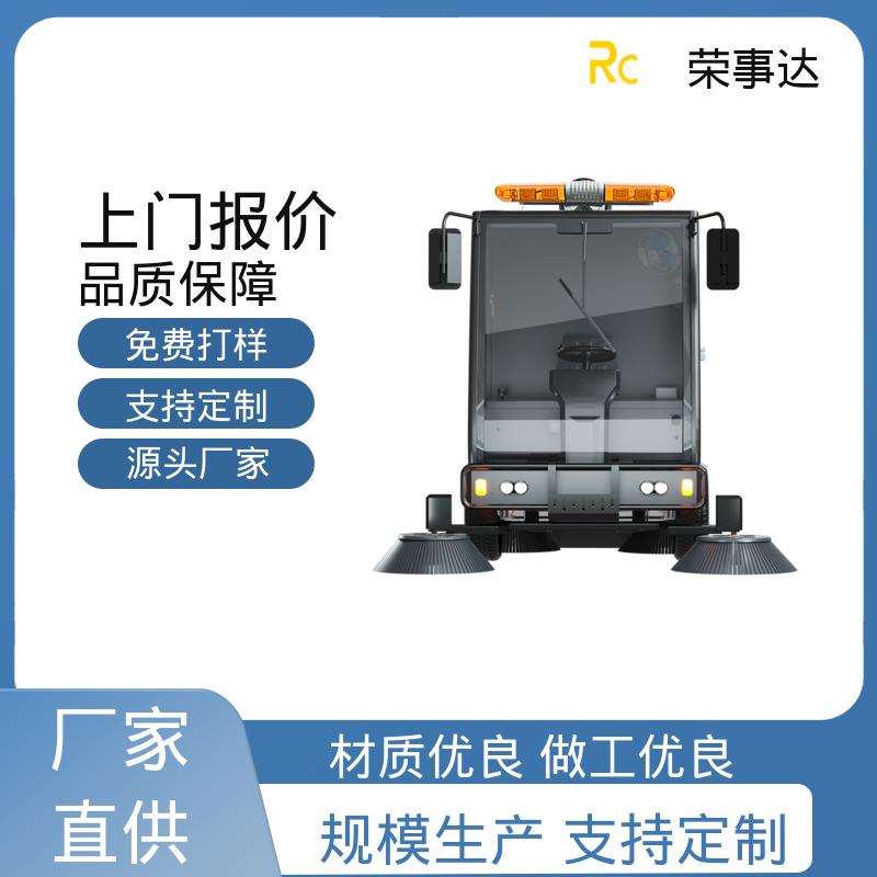 驾乘舒适 小型扫地车 送货上门 节约油耗低 荣事达