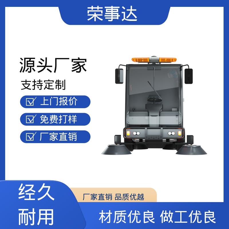 电动扫地车 驾乘舒适 厂家发货 节约油耗低 荣事达