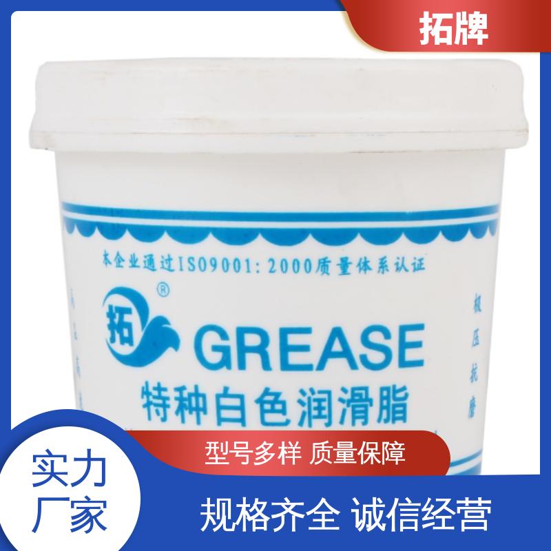 高温防卡膏 消音润滑油脂 现货全国可发 多种规格 拓牌
