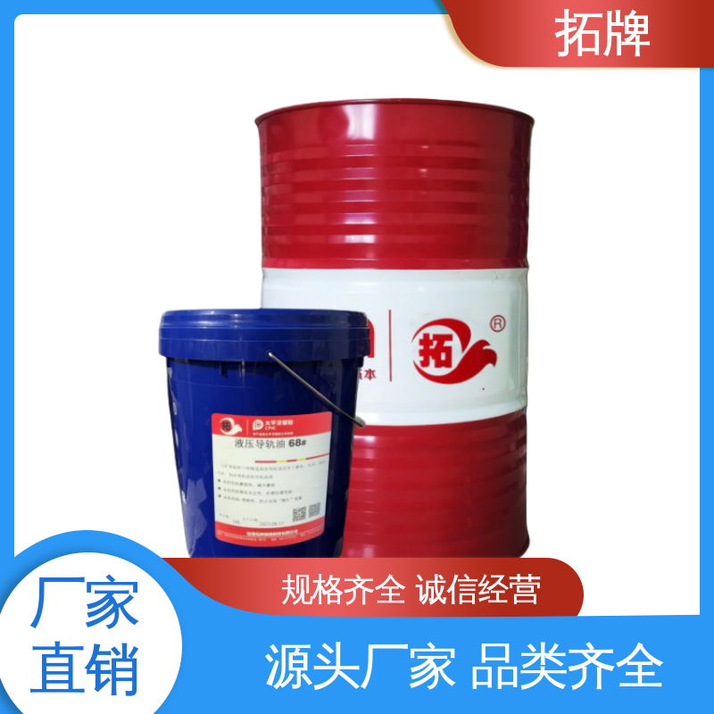 拓牌 32号46号68号机械润滑油 机床导轨油 抗氧化冷却性好耐腐蚀