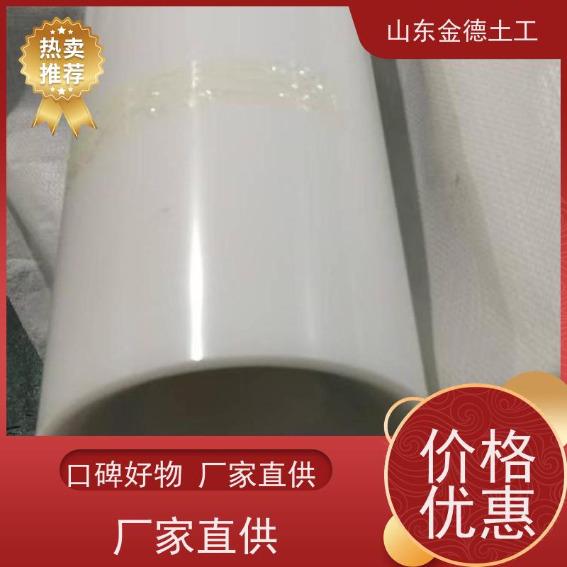金德土工 人防工程隔渗加固层 EVA防水板1.2mm厚 品质达标