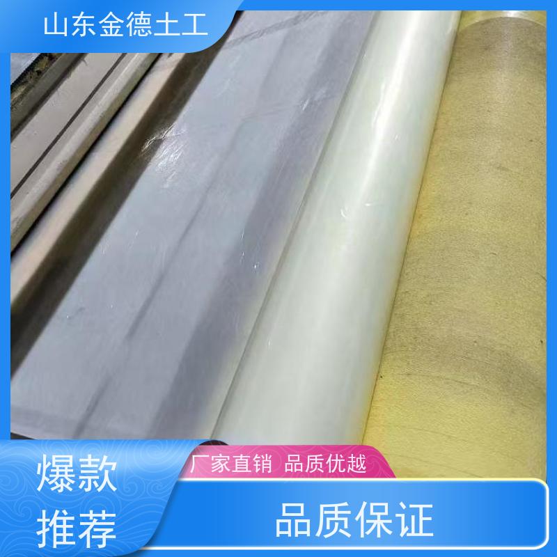 金德土工 隧道二衬隔离层 EVA防水板1.2mm厚 货真价实
