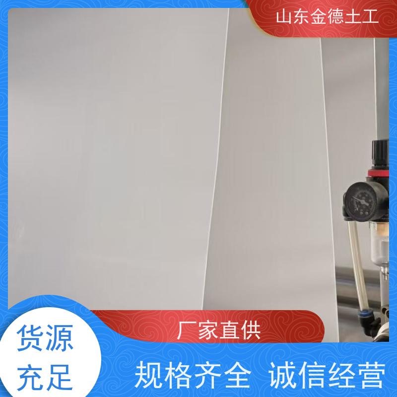 金德土工 隧洞二衬隔水层 1.2厚铁标EVA防水板 施工指导