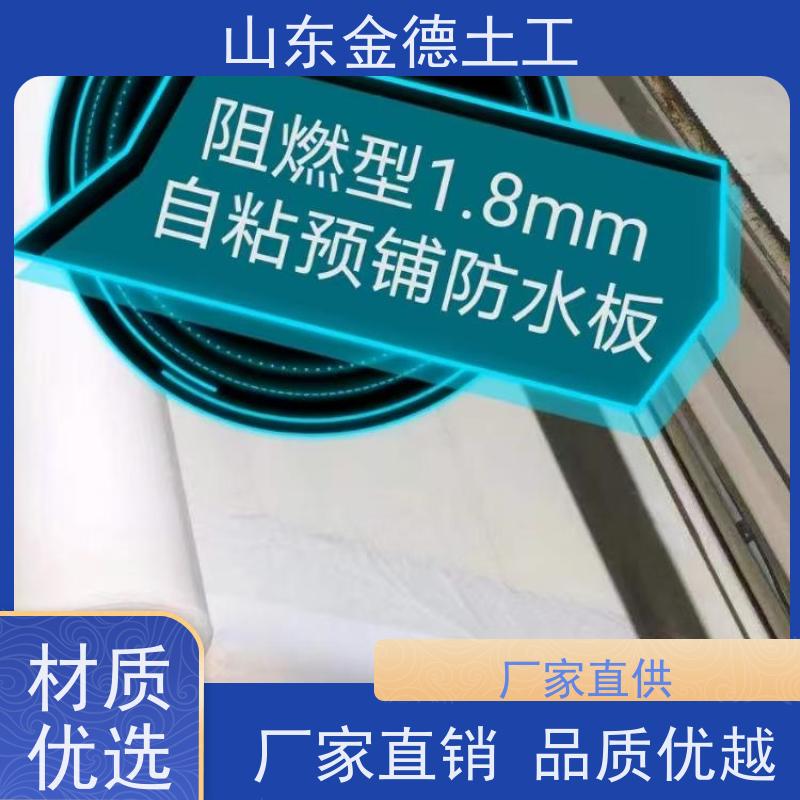 金德土工 隧洞二衬隔水层 1.5mm厚透明白EVA防水板 施工案例
