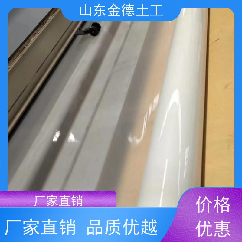 金德土工 防空洞二衬隔水层 1.5mm厚EVA防水板 新闻焦点