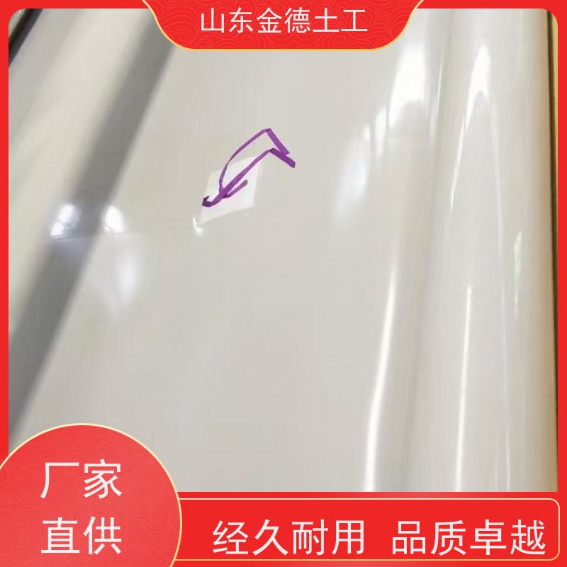 金德土工 人防工程隔渗加固层 吊挂式EVA防水板1.2厚 服务高效