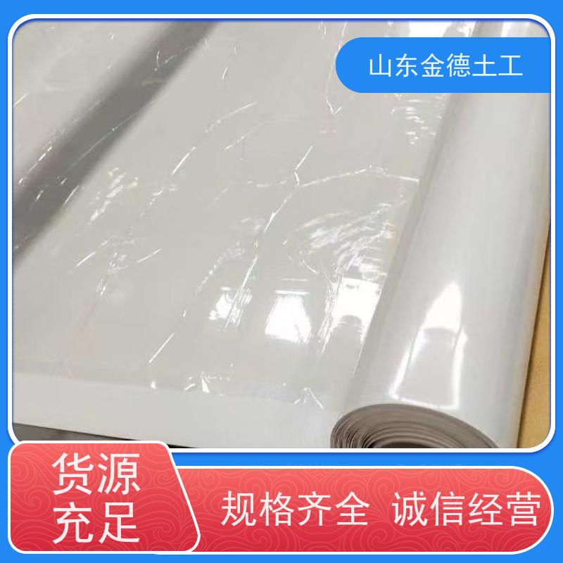 金德土工 地铁防水隔渗层 1.2mm厚EVA防水板 服务高效