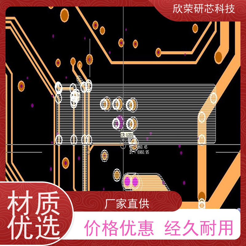 定制电路板 线路板 专业设计开发 服务完善周到 原厂直供