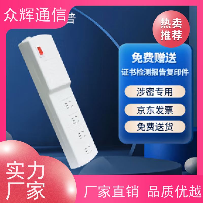 航Tian润普 隔离电源系统 耐高温设计 插座 红黑线