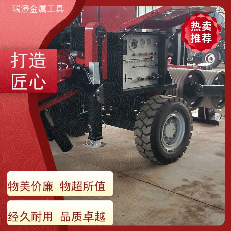瑞澄金属机具 制动式 张力放线牵引机 连续作业 严格品控