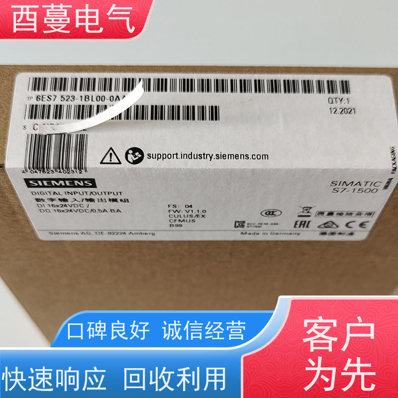 酉蔓 西门子1200PLC 循环利用 长期合作 在线接单 全国收购