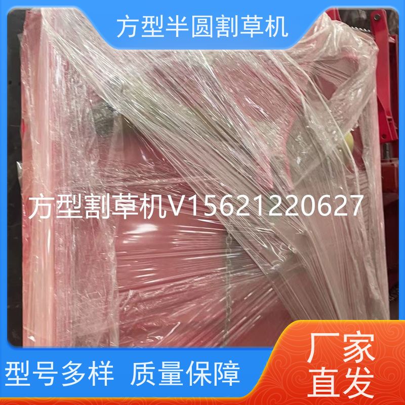 “滑收割果园助手 后置甩刀式割草机”