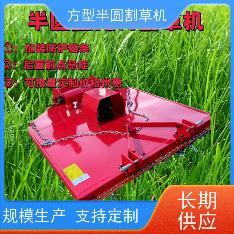 “后置甩刀式果园割草机 安全耐用”
