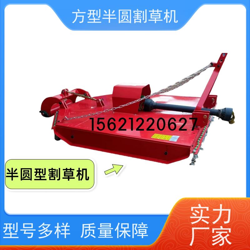 “灵活高效 适合各种果园环境 甩刀式路滑收割机”