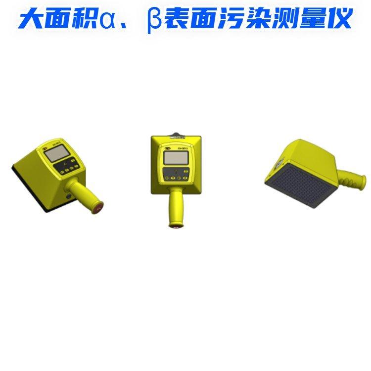 FJ-2207D型大面积α、β表面污染测量仪辐射 可直接打印数据