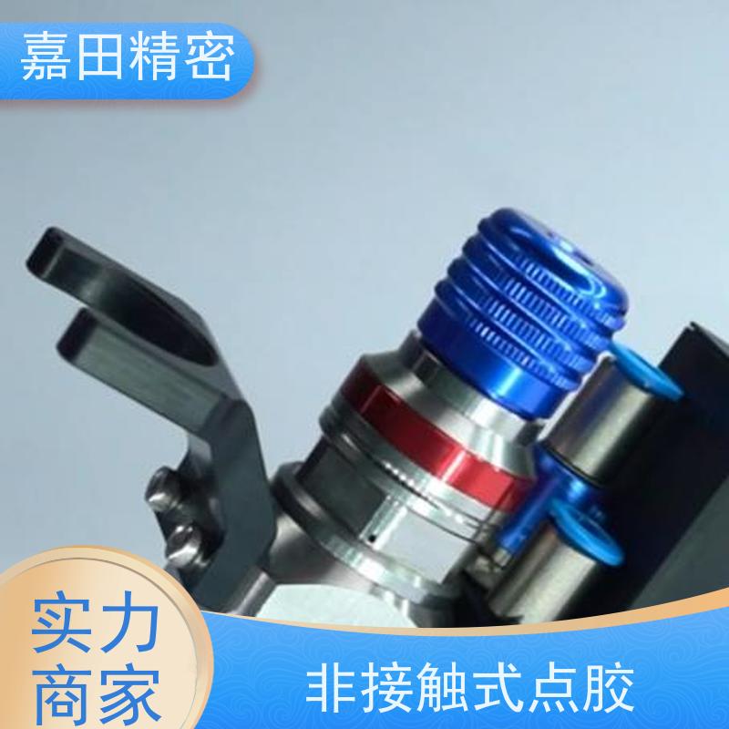 嘉田双动喷射阀，高速喷射点胶，广泛用于各类流体精密作业