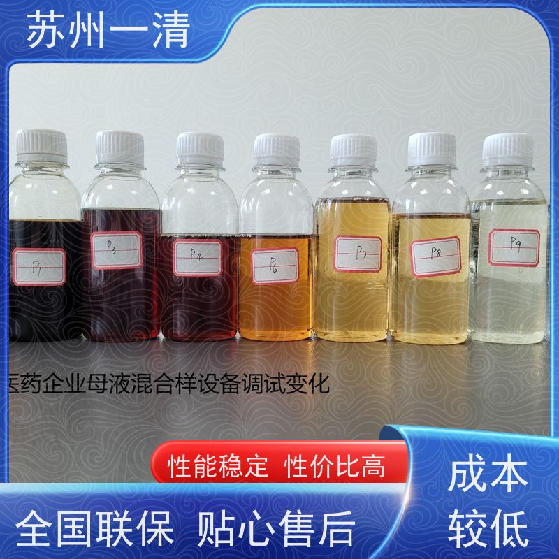 德国进口 合成制药废水处理设备 安装灵活 维修方便 多年行业经验