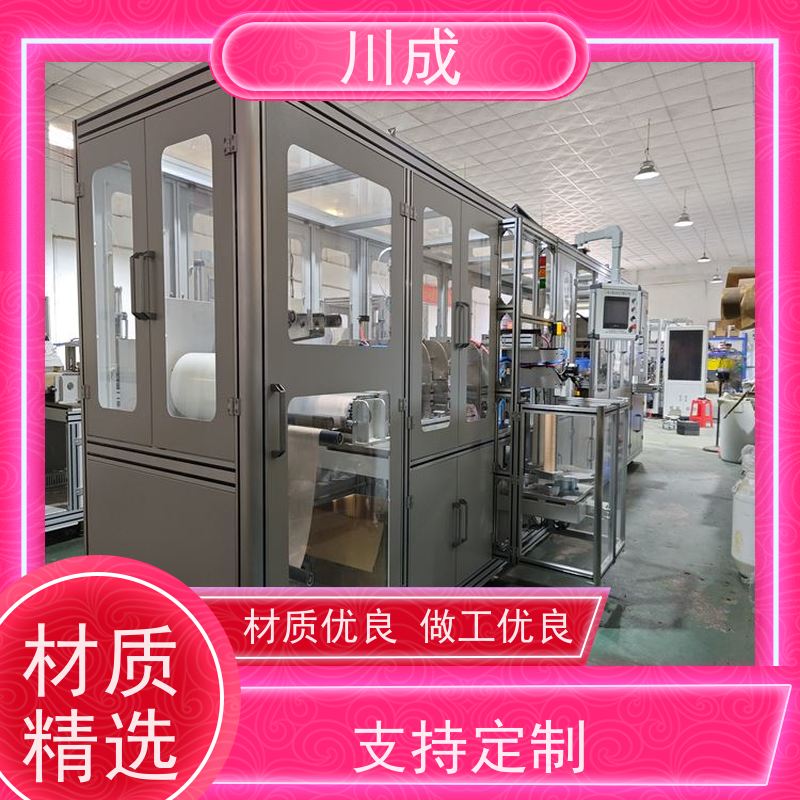 川成 PVC热合机 造口袋成型机 厂家定制 产品质量好