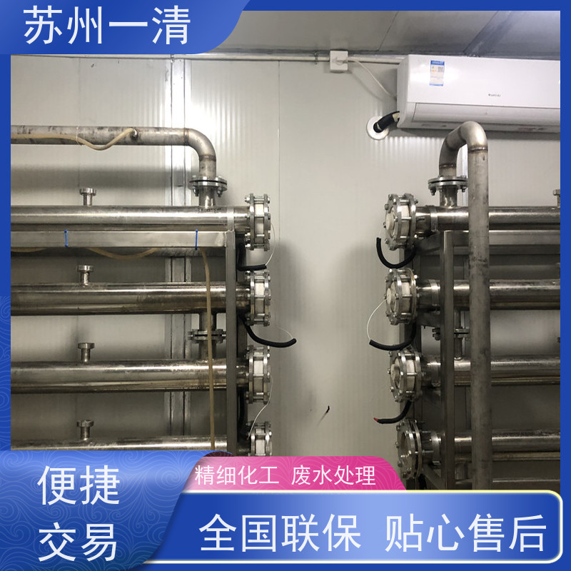 德国进口 制药废水处理设备 操作简便 可解决甲基异莰醇超标问题