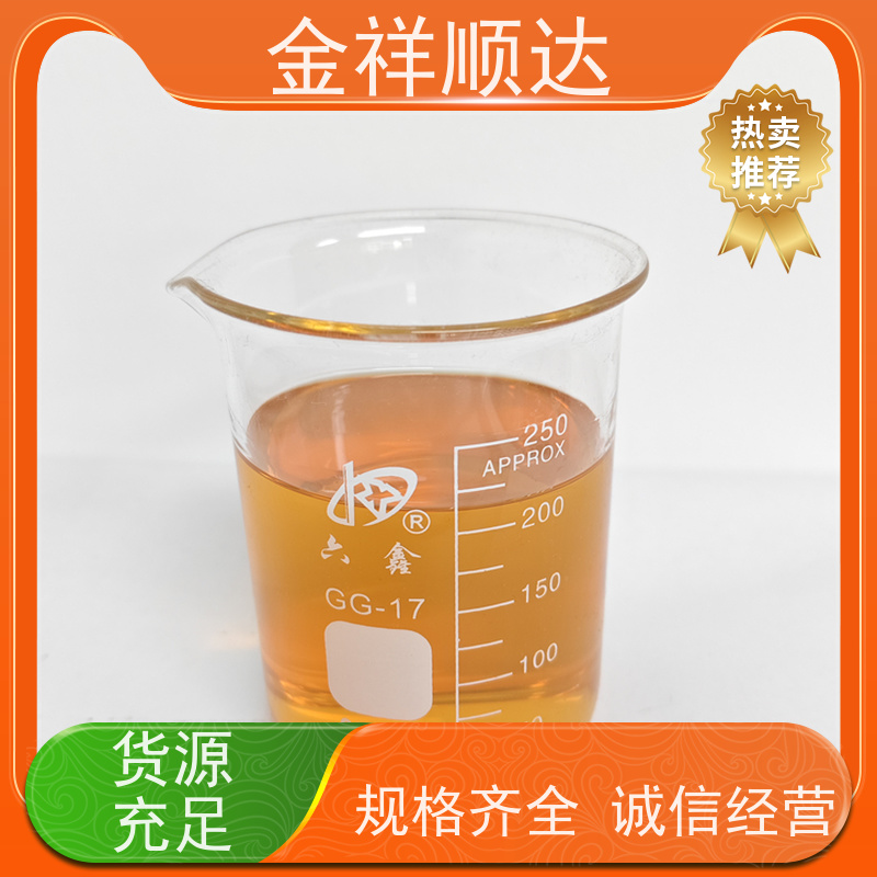 金祥顺达 极压润滑性好 冷却液 JD-804 玻璃切削液