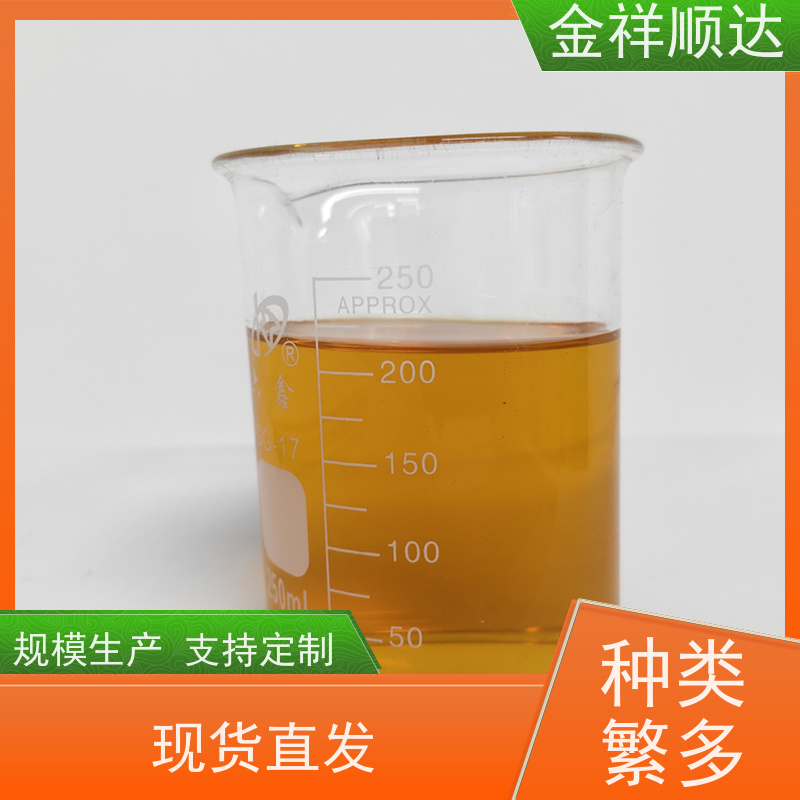 金祥顺达 水性合成冷却液 不伤手 不发臭 JE-808 铜专用切削液