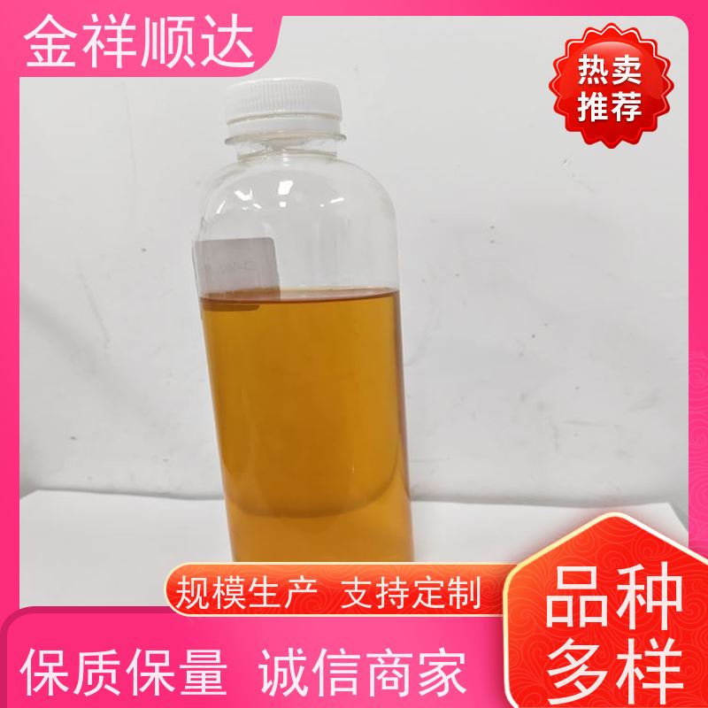 金祥顺达 JD-804 安全环保 金属加工液 水性合成切削液