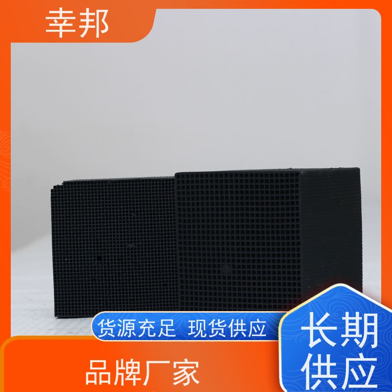 销售批发蜂窝活性炭 400碘值防水 600碘值 800碘值颗粒吸附炭